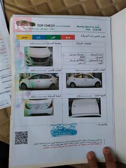 نیسان سەنی